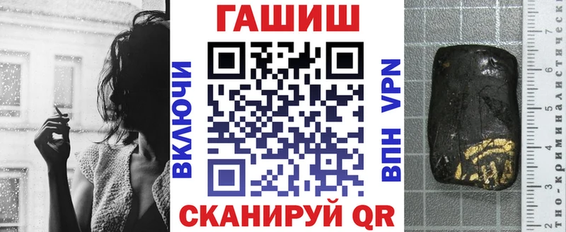 Наркошоп Агидель APVP Мефедрон АМФ МАРИХУАНА Псилоцибиновые грибы ГАШИШ