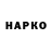 Бошки Шишки OG Kush Hater No.1