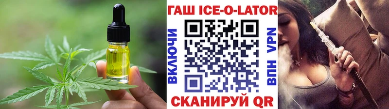 закладка  Агидель  Cannafood марихуана 