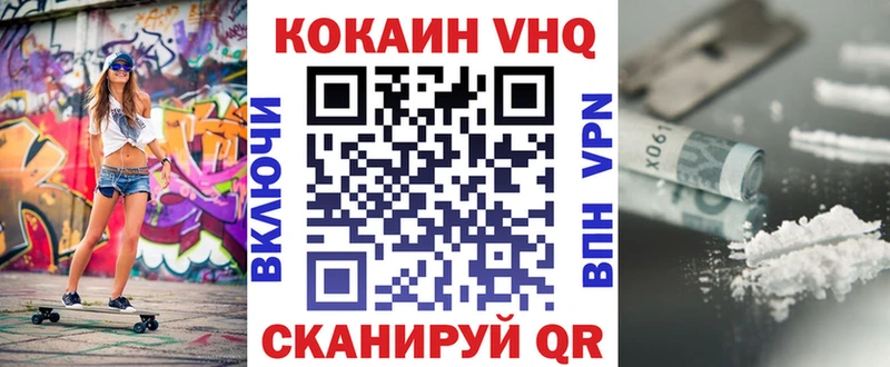 купить наркоту mega как зайти Кокаин Боливия Агидель
