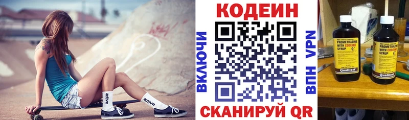сайты даркнета какой сайт  Агидель  Кодеиновый сироп Lean Purple Drank 