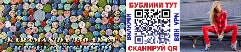 Ecstasy Philipp Plein Агидель