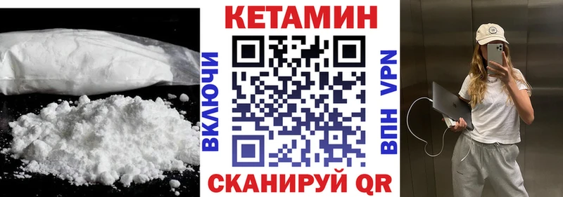 Кетамин ketamine  Агидель 