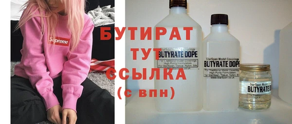 MDMA Абинск