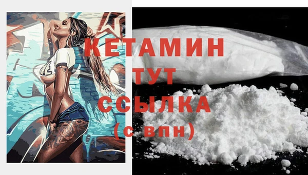 молекула духа Абдулино