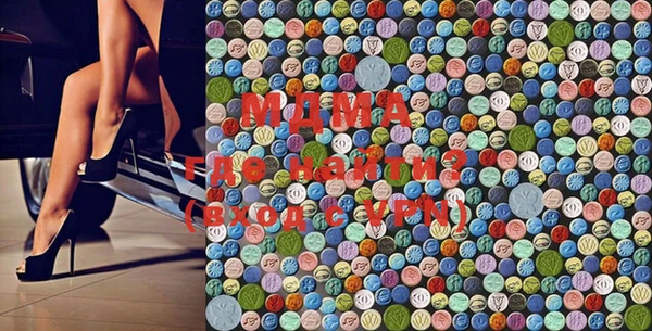MDMA Абинск