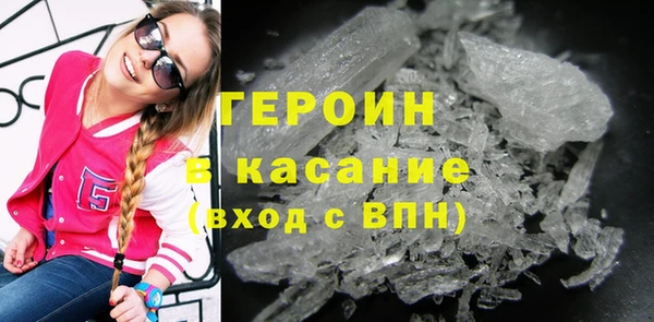 кокаин премиум Алексеевка
