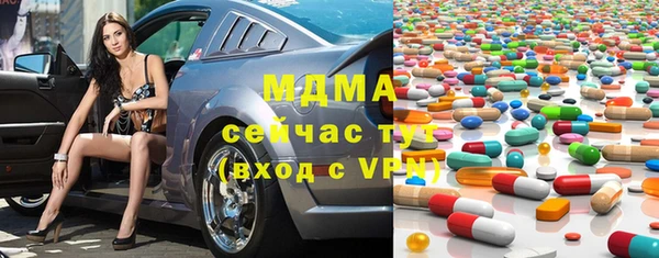 кокаин премиум Алексеевка