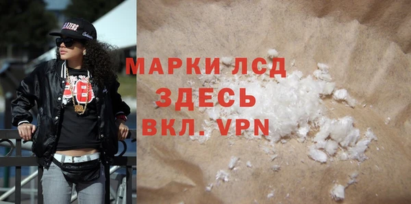 кокаин перу Михайловск