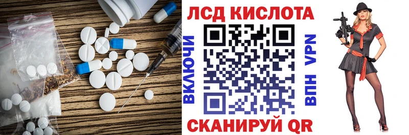 hydra ссылки Агидель Лсд 25 экстази ecstasy