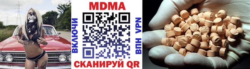 MDMA молли  Агидель 