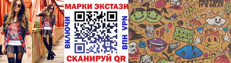 Марки N-bome 1500мкг  Агидель 